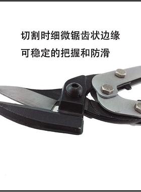 台湾多功能省力铁皮剪不锈钢重型铁剪刀工业级平头航空金刚网10寸