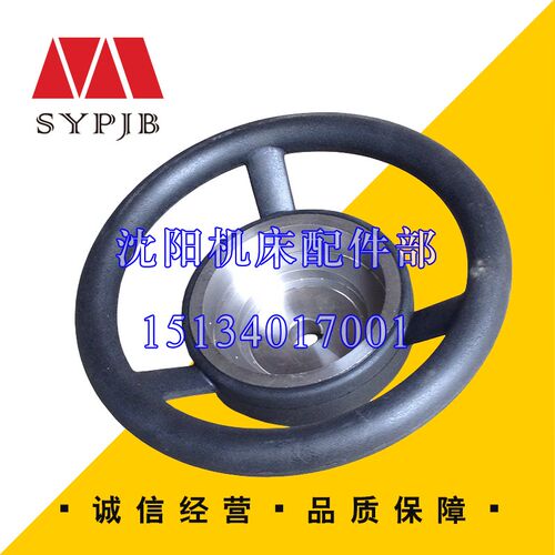 沈阳中捷摇臂钻床配件 Z3040 Z3050 主轴箱手轮43016原厂配套