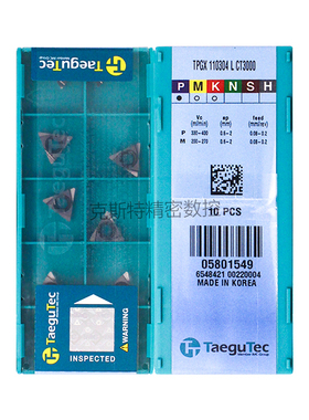 韩国特固克 Taegutec数控刀片 TPGX110304L CT3000 加工钢件