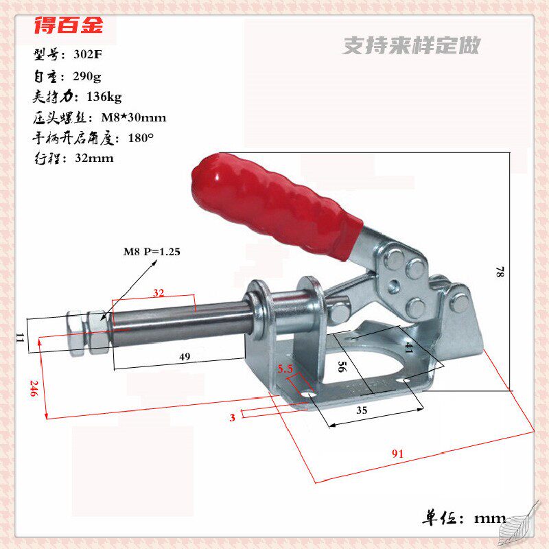 工件固定夹钳顶杆式推紧器行程肘夹压搭扣锁推拉式快速夹具 302FM