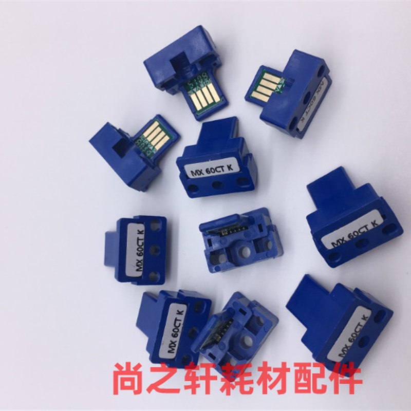 适用 夏普3081芯片 C4081 C5081 C6081 C3581粉盒芯片MX30CT 60CT