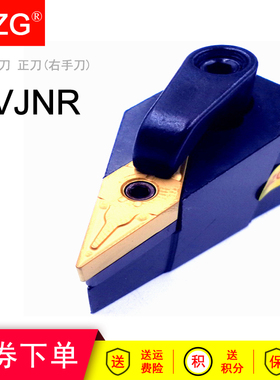 MZG车床仿形加工外圆车刀杆MVJNR MVJNL 1616H16 2020K16 2525M16