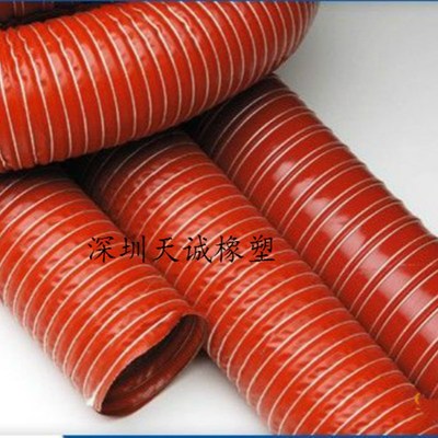 4寸100mm耐300度高温红色硅胶风管排气管抽灰尘排颗粒带钢丝软管