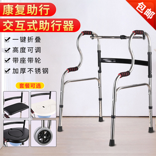 残疾人助行器助力老人助步器走路拐杖辅助行走器步行车老年扶手架