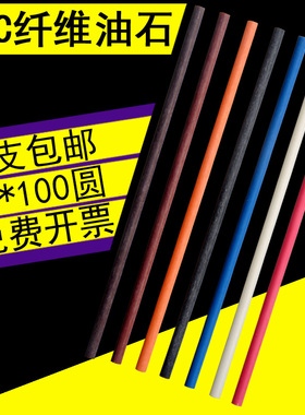 纤维油石 XBC 圆 D3*100mm 陶瓷纤维油石条 省模具抛光油石条