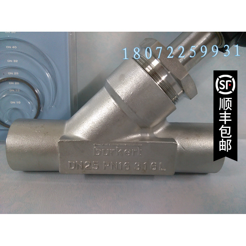 德国宝德角座阀DN15 DN20 DN25 DN32 DN40 DN50 DN65