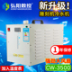 CW3500冷水机工业冷却循环制冷机雕刻机主轴水泵降温冷却箱水冷却