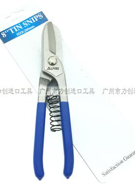 进口德国ALLPRO 阿波罗 英式白铁皮剪 不锈钢剪刀8寸10寸12寸14寸