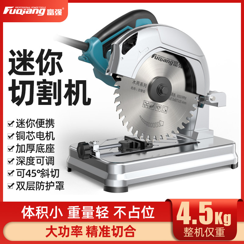 切割机小型家用220V大功率台式多功能金属钢型材切割机木工专用