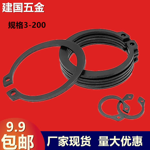 锰钢轴卡外卡轴用卡环轴承卡簧弹性挡圈卡扣C型卡簧34120