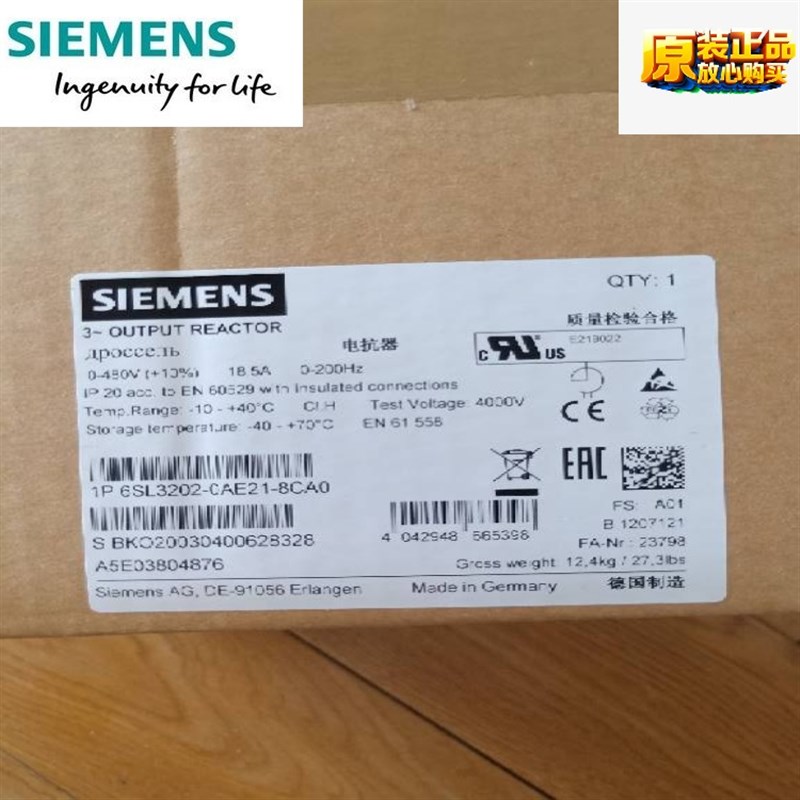 6SL3202-0AE21-8CA0输出电抗器功率模块FSB3AC380V-480V18.5A