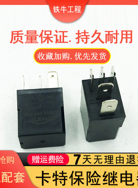 挖机卡特E336D 320C 325B 312 349 330 311大灯继电器保险丝盒5插