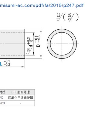 直线轴承用调整环LBS LBSA