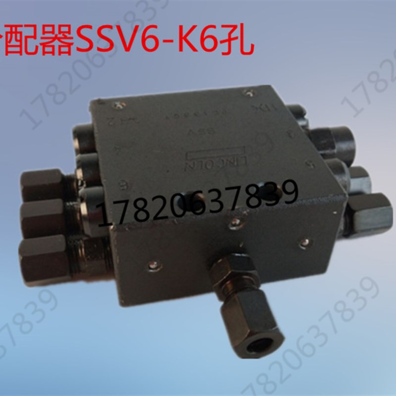 促销LINCON分配器SSV6-KSSV6SSV8SSV10递进式整体分配器模块式优
