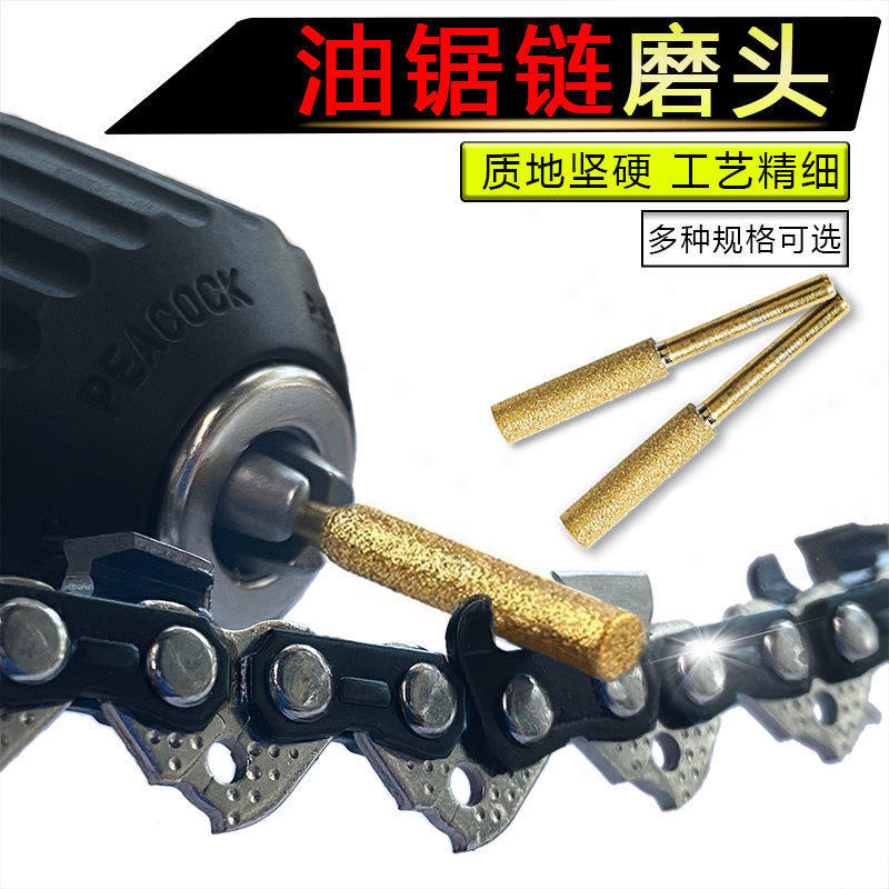 油锯电动锉刀电锯链条打磨器电钻工具圆形小电钻磨头专用小型锯子,橡塑材料及制品,塑料盒/塑料箱/塑料柜,淘宝优惠券,粉丝福利购,淘宝优惠卷