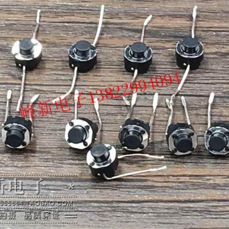 日本6*6*5 轻触开关按钮中2脚汽车音响按键开关微动圆形开关