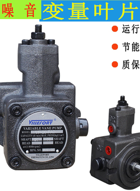 叶片泵VP20-FA3VP08/12/15/30/40双联泵VP30-30/40-40油研不二越