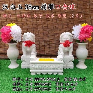 墓前石狮子一对汉白玉青石头小号户外香炉花瓶镇墓碑石雕祭祀摆件