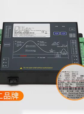 电梯门机变频器DMIC-I-C/DMIC-I-F蒂森K400门机控制器门机盒MC2-B