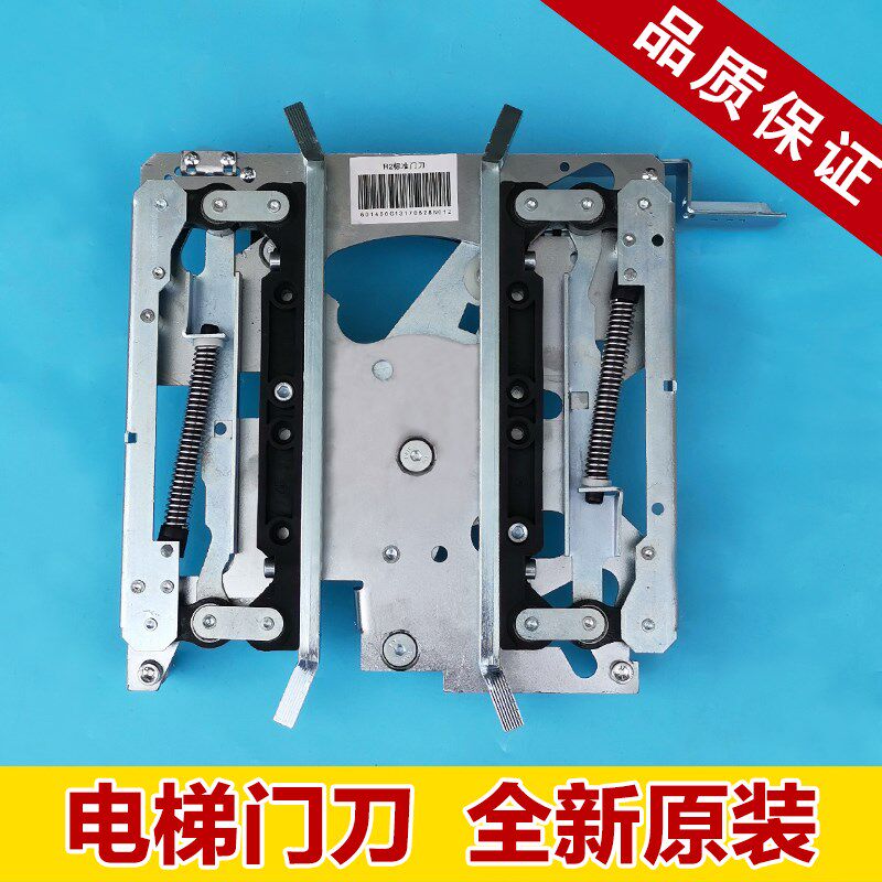 电梯门刀/R2标准门刀/短臂/KM601400G13 不带锁 电梯配件