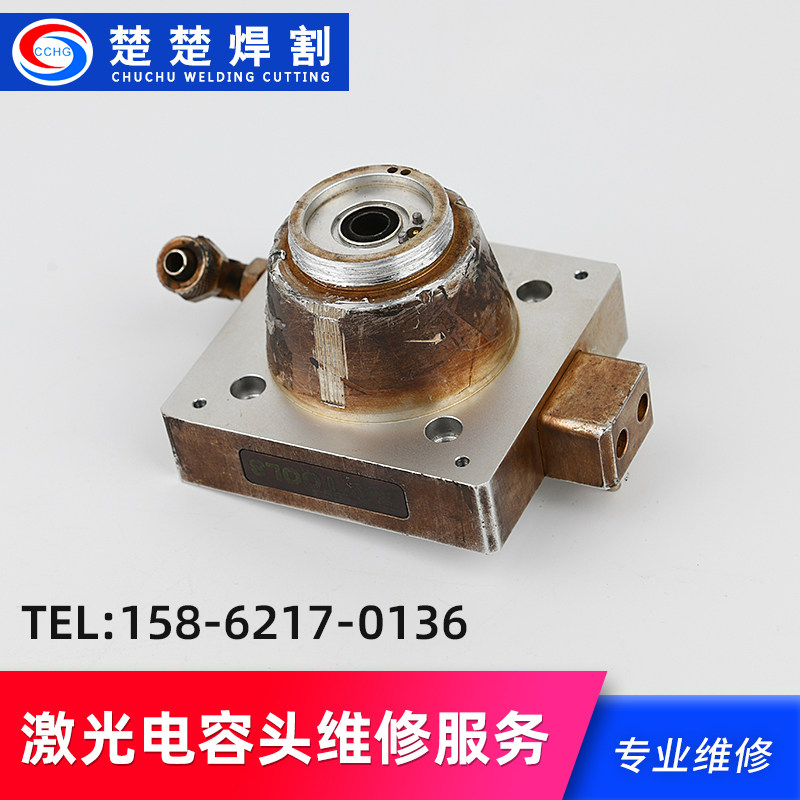 光纤激光切割机电容头维修保养螺纹修复感应头复原嘉强枪头万顺兴,童装/婴儿装/亲子装,披风/斗篷,淘宝优惠券,粉丝福利购,淘宝优惠卷