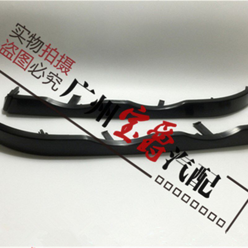 适用BMW3系E46前杠318客厅灯320下323胶条325装饰条328灯眉330装