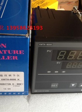 KEYANG余姚科洋 XMTA-8000 XMTA-B8091T26 4-20mA输出智能温控仪