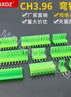CH3.96mm 绿色 弯针针座 彩色连接器 弯角焊板座 2P3P4P5P-12P