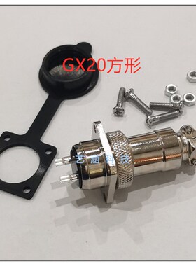 GX20航空插头插座2-5芯12-14-15芯方形法兰M19连接器DF19