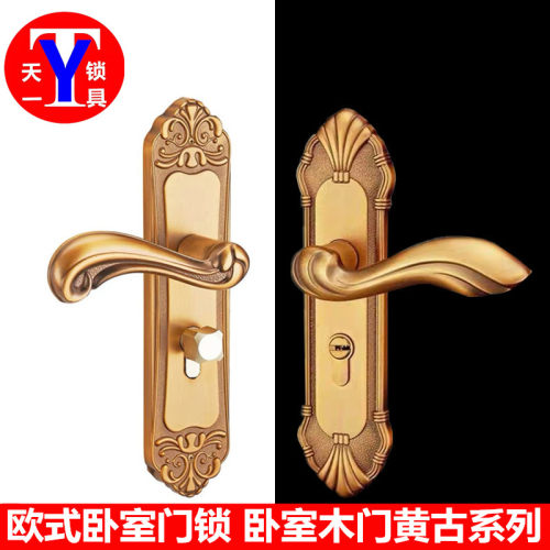 卧室木门锁 黄古欧式木门锁 套装门锁全套 复古通用门锁4620/5120