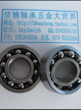 不锈钢调心球轴承1202/S1202,尺寸:153511MM。