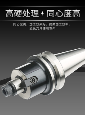 瑞典德克铣刀盘刀柄BT40刀盘面铣刀柄fmb刀柄BT40-FMB22平面刀柄