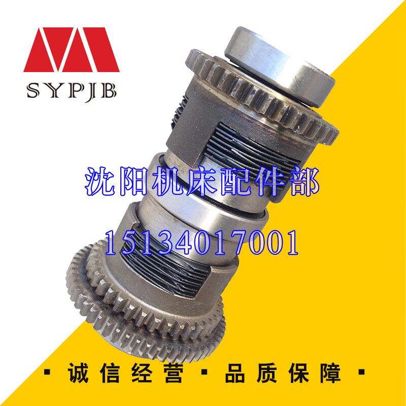 沈阳中捷摇臂钻床Z3040Z305016二轴总成41304 离合器花键轴总成