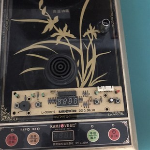 金灶L310A四按键控制板原厂原装 零配件电路板线路板维修使用板