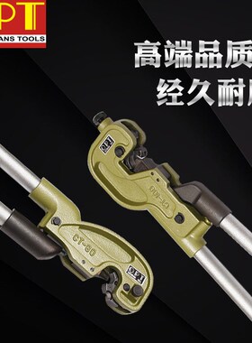 压线钳OPT台湾进口冷压端子钳CT-38/60/80电子电工专用工具压线钳