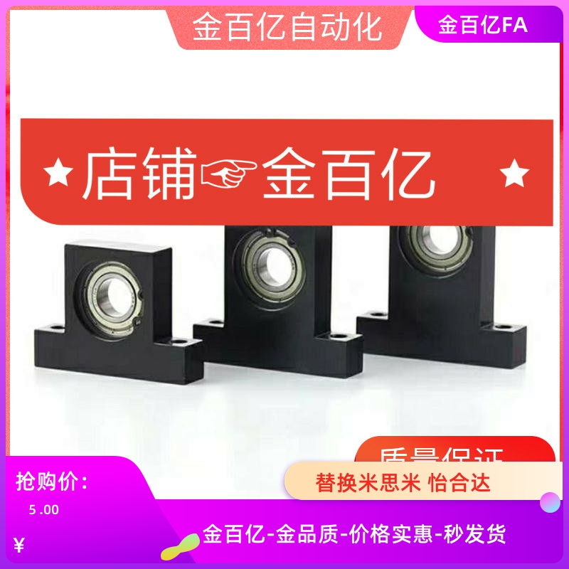 BGHK6902轴承座25BGHKB6900 6901 6903 6904 6905 6906ZZ-30BGJ41