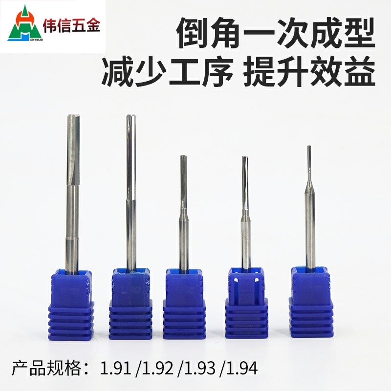 3柄整体右旋钨钢铰刀 机用合金铰刀 直槽铰刀1.91 1.92 1.93 1.94