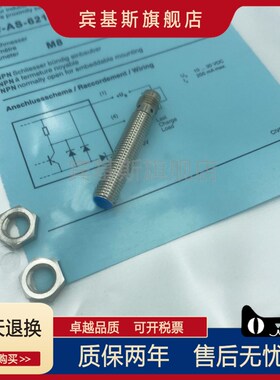 接近开关IB2-M12-T0/2M直流二线常开24V防水圆柱螺纹电感式传感器
