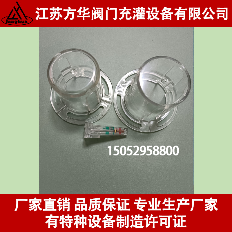 杜瓦瓶液位计浮标 杜瓦瓶配件 液氧瓶液位计保护罩液位显示器罩子