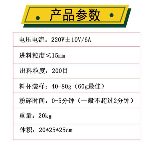 DF-4电磁式矿石制样粉碎机连续12次细磨机料筒密封圈锰钢料杯