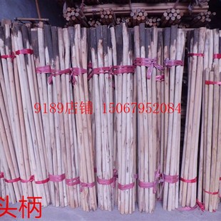 包邮 木柄锄头 洋锹柄 条锄钉耙子 种菜工具 齿耙子 大锄头