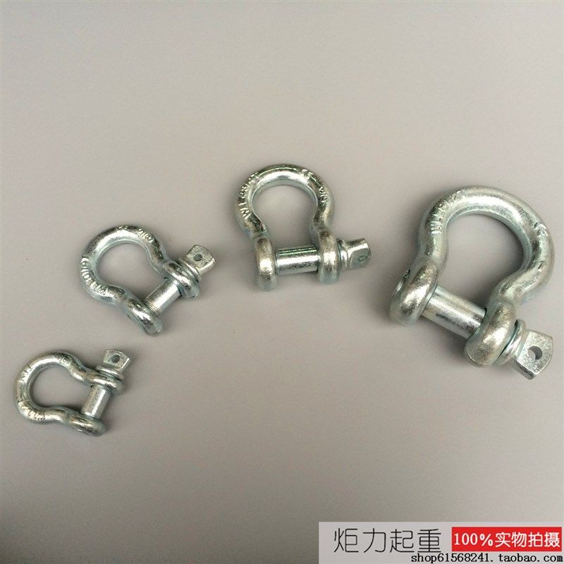 美式高强度弓形卸扣马蹄形卸扣起重卡环合金钢卡扣起重吊环,橡塑材料及制品,塑料盒/塑料箱/塑料柜,淘宝优惠券,粉丝福利购,淘宝优惠卷