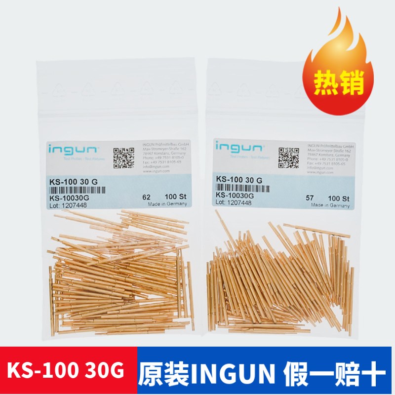 KS-100 47 G/30G 原装正品INGUN探针套 100mi绕线/焊线 英冈探针