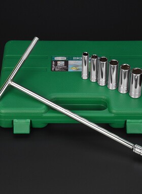 美耐特T型套筒扳手套装1/4小飞6.3mm外六角机修工具小套螺帽扳手