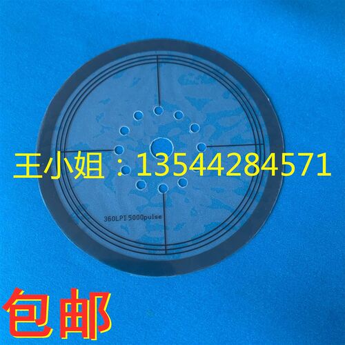 Roland光栅盘罗兰RS640/RF640/RA640VS640 540光栅盘 步进圆盘