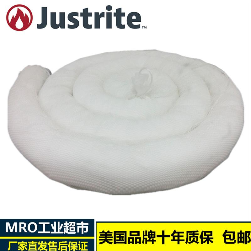 justrite吸油型吸附索83850围油栏水面吸油棉条吸附袋海上吸油条