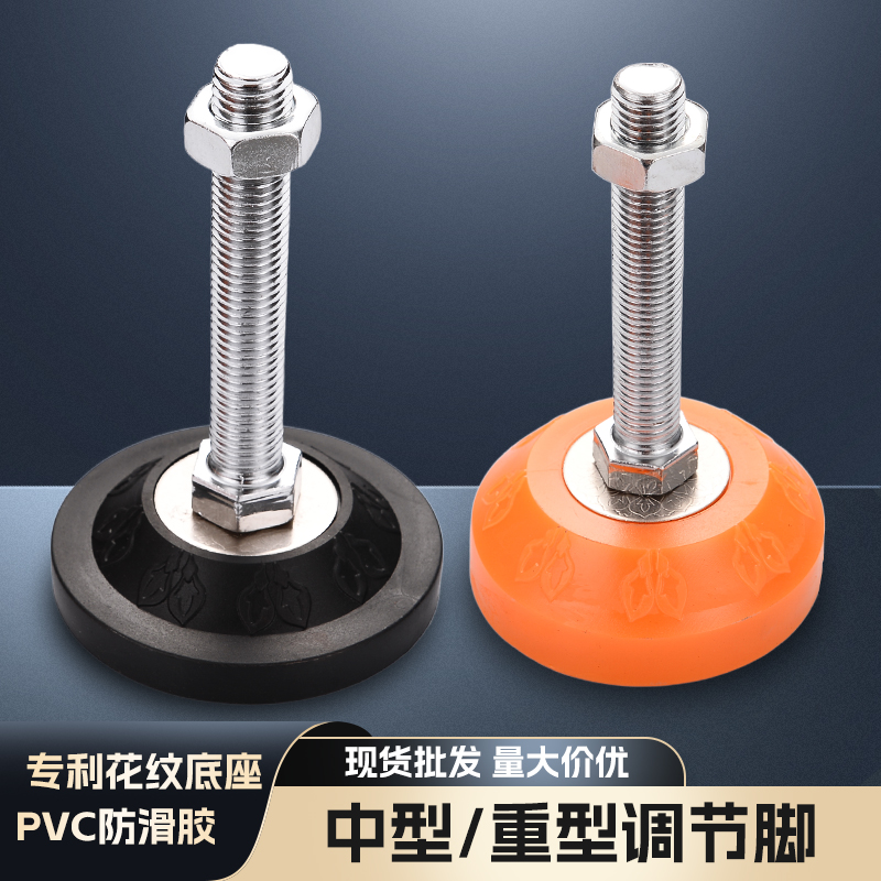 D50脚杯固定地脚重型碳钢调节减震防滑防震m8m10m12m14m16m20地脚