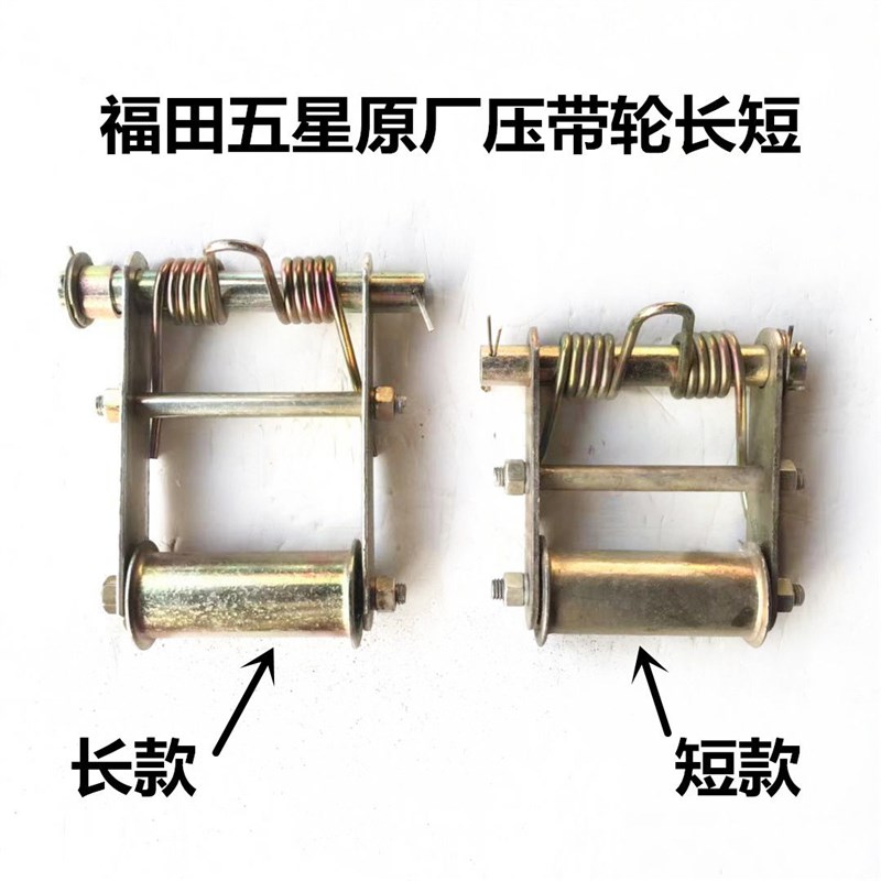 福田五星农用三轮车压带轮张紧轮五星ATX领翔ABC板压带轮涨紧轮