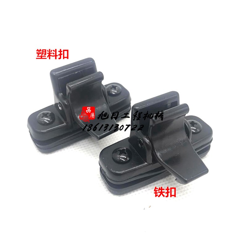 神钢SK60 75 120 200 210 250 260 350门窗玻璃扣锁扣 挖掘机配件