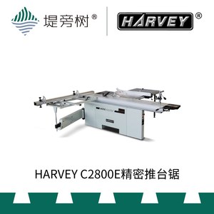 HARVEY 海威 C2800E 精密推台锯 机械五金工具 原装特惠 堤旁树